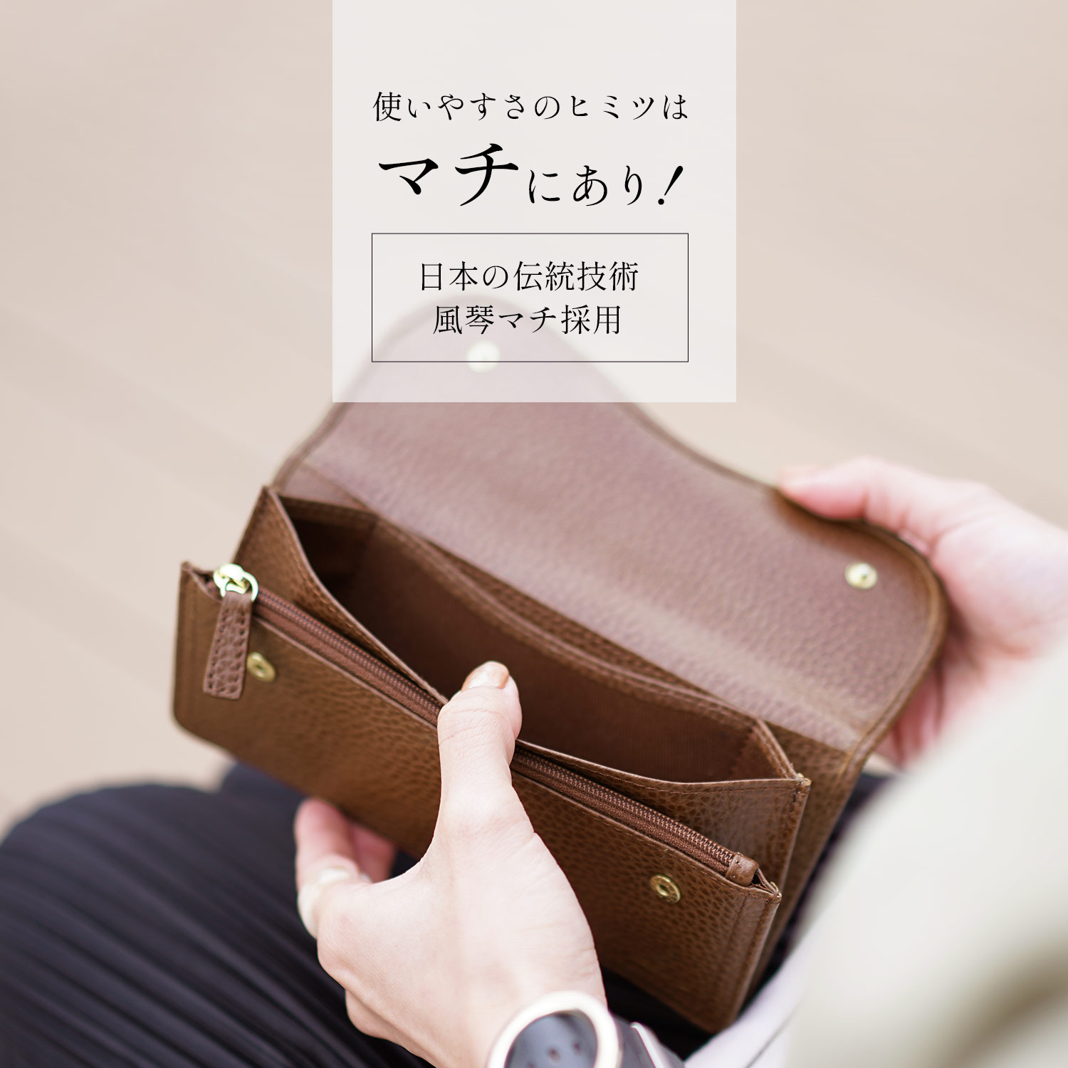 本革 薄い 長財布 風琴マチ