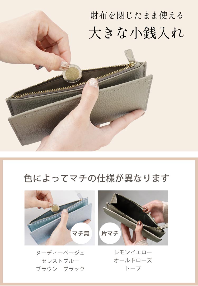 mieno 本革 薄型 長財布 ブランド スリム 使いやすい