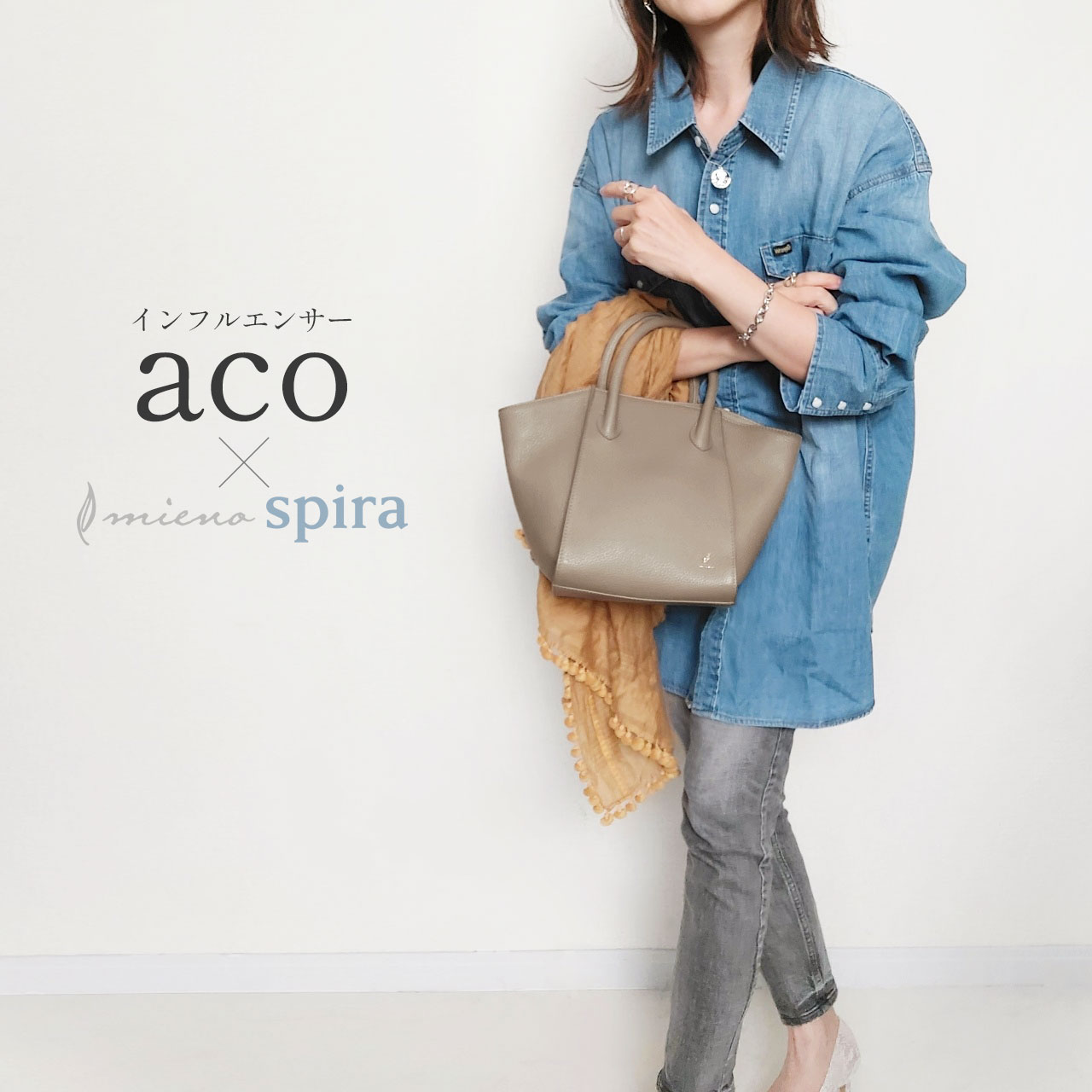 本革 バッグ aco コラボ