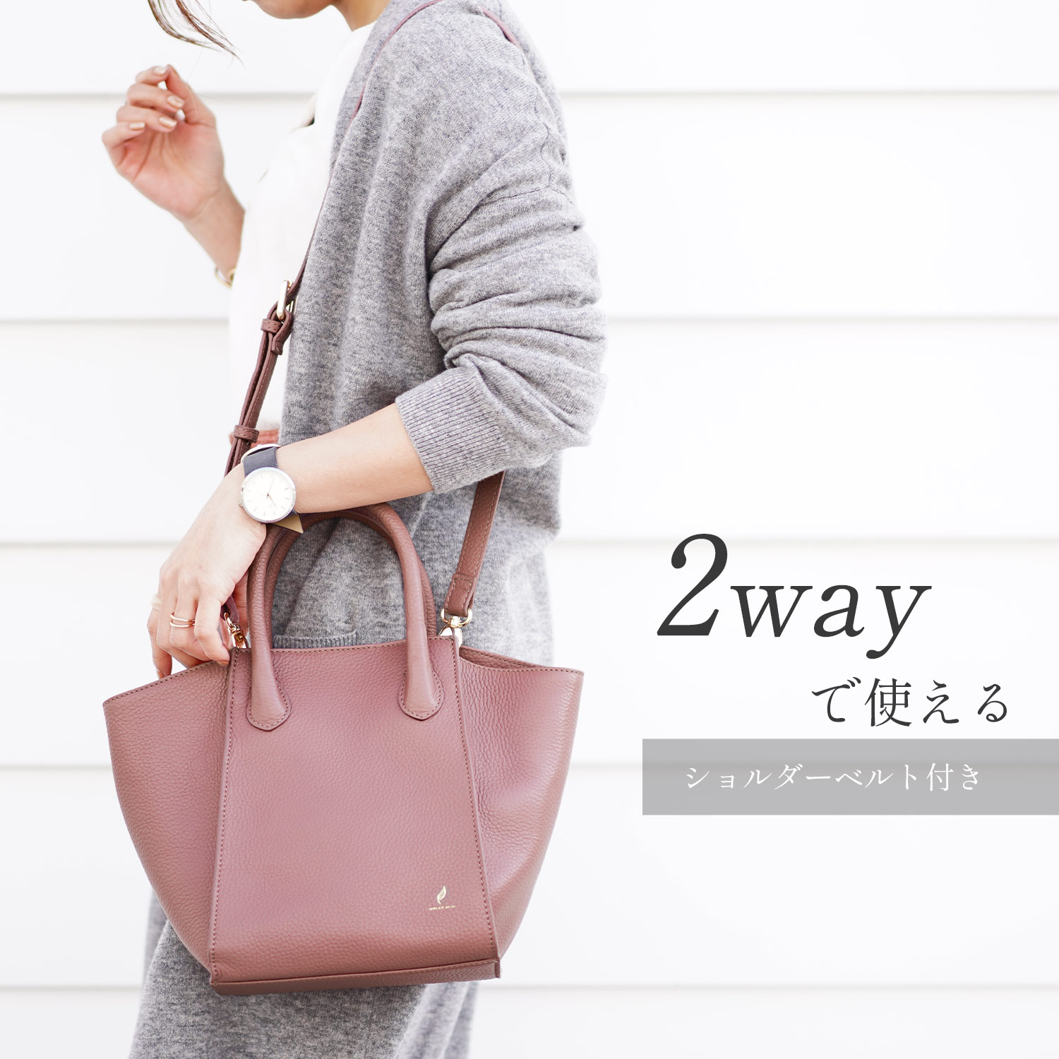 本革 バッグ ショルダーベルト付き
