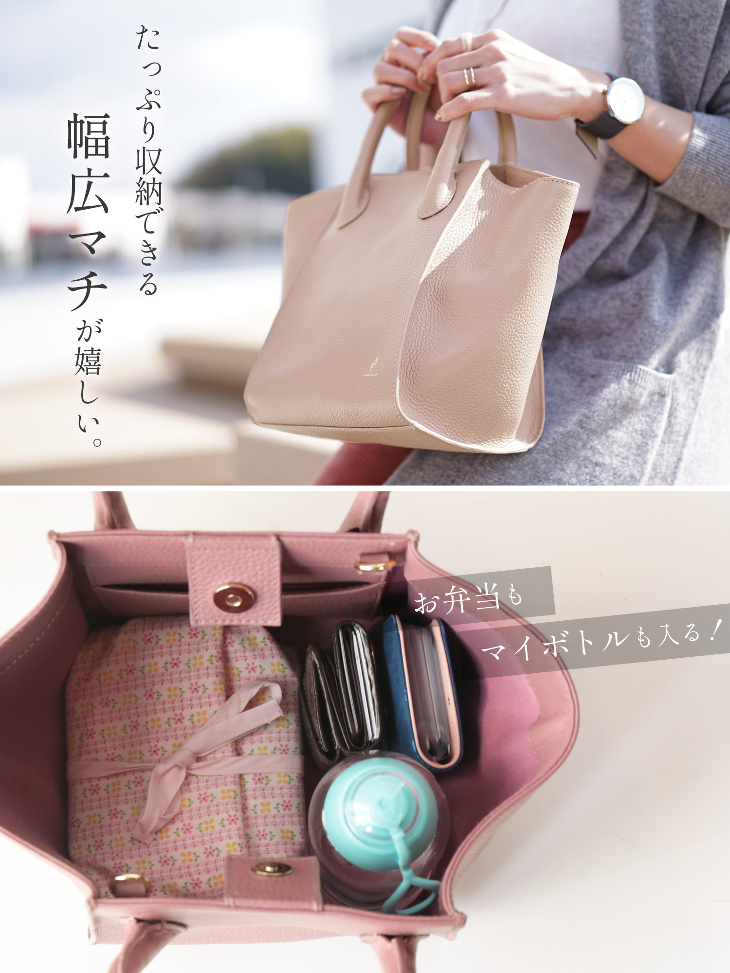 本革 バッグ 弁当箱が入る