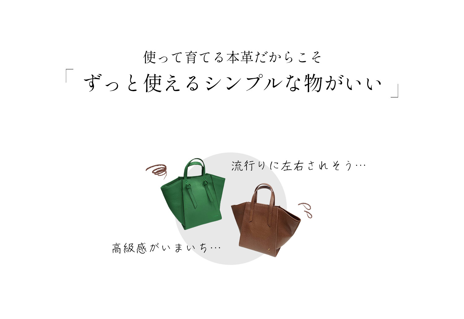 本革 バッグ aco コラボ
