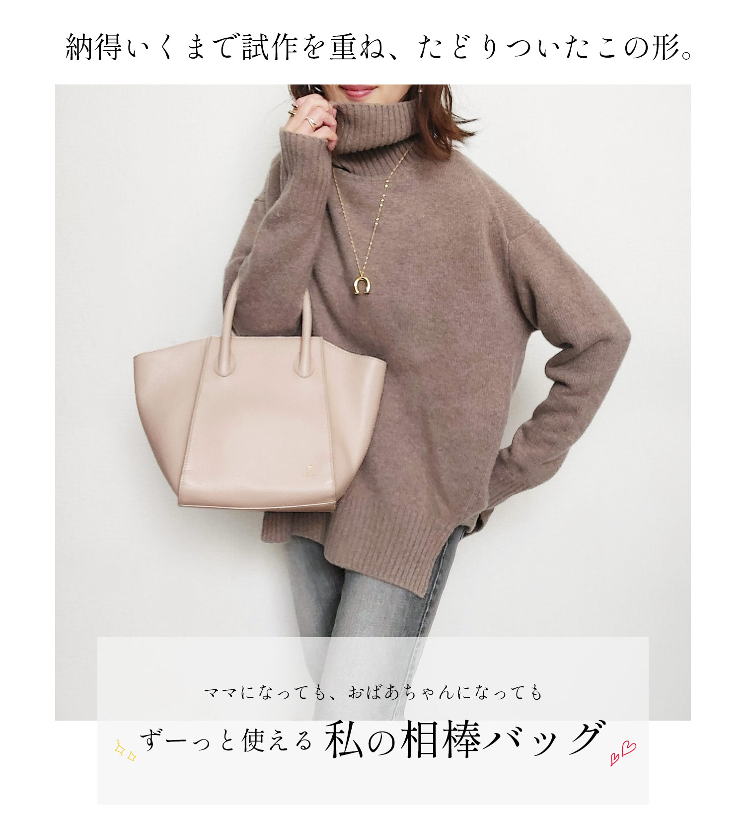 本革 バッグ aco コラボ