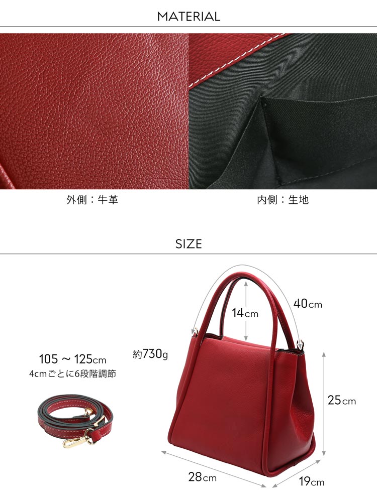 matou 商品 スペック