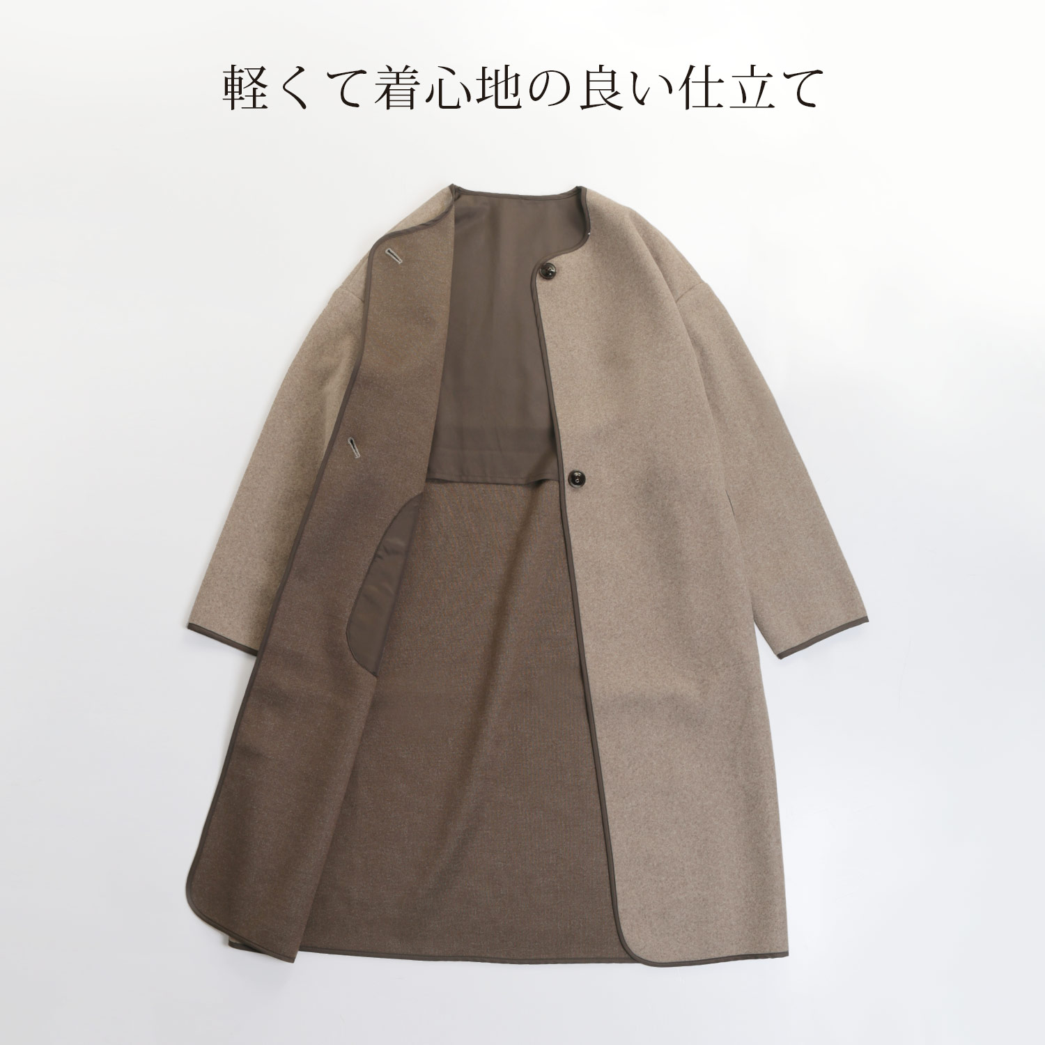 パイピングコート ミント