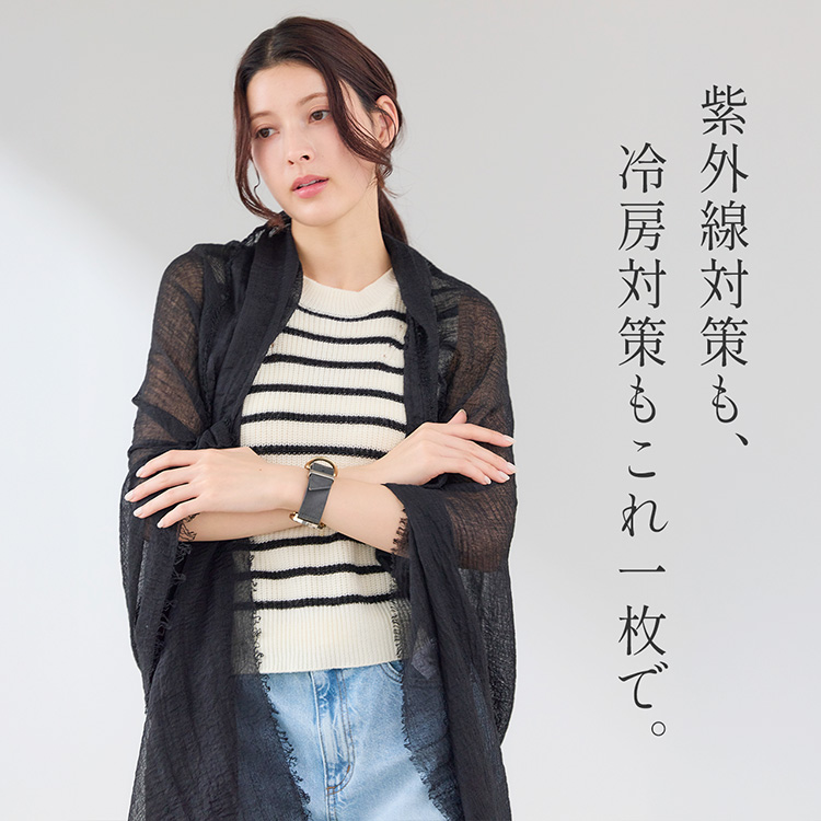 リネン風 大判 ストール uv 紫外線 冷房 対策