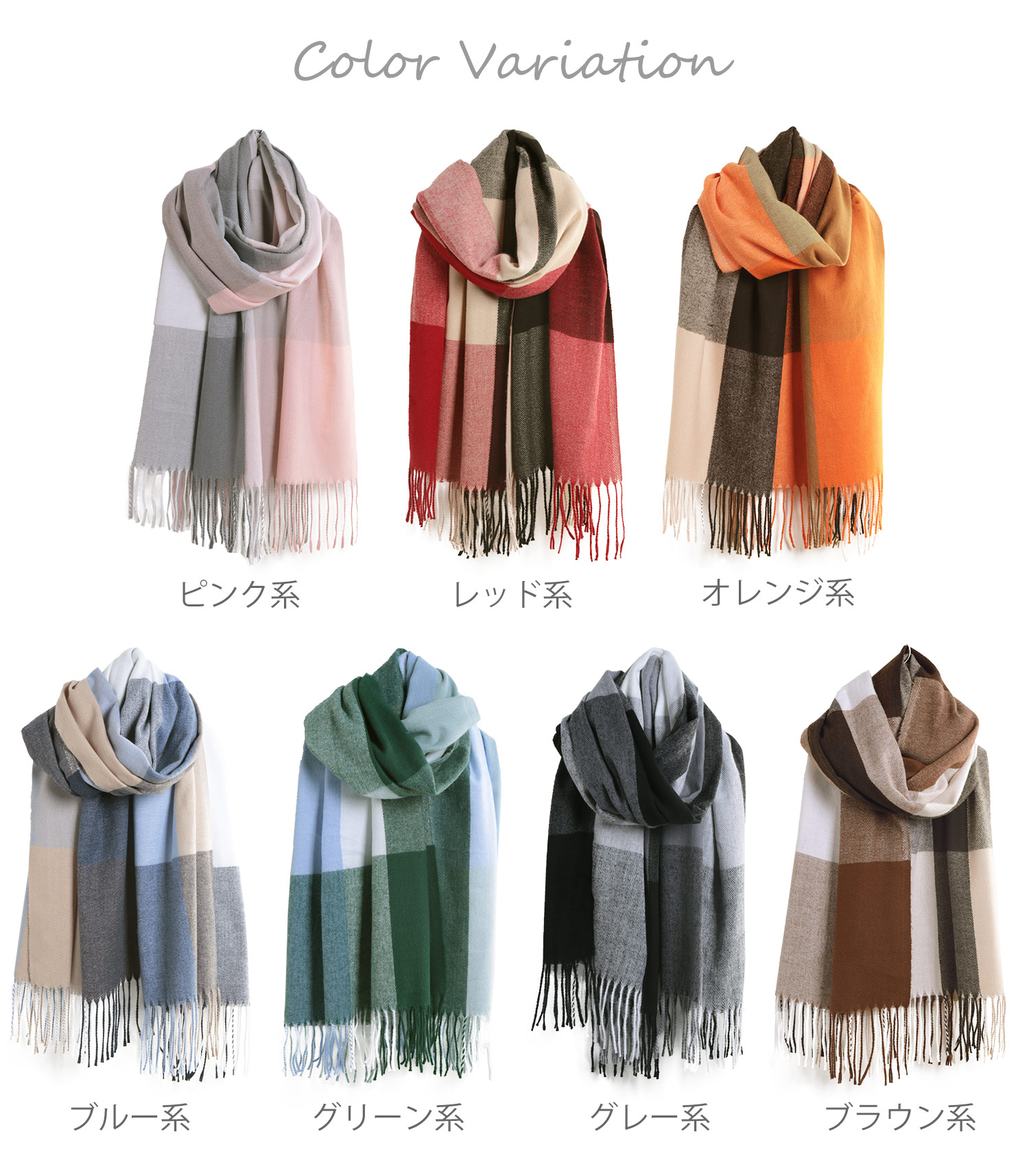 カシミヤタッチ 大判 チェック ストール