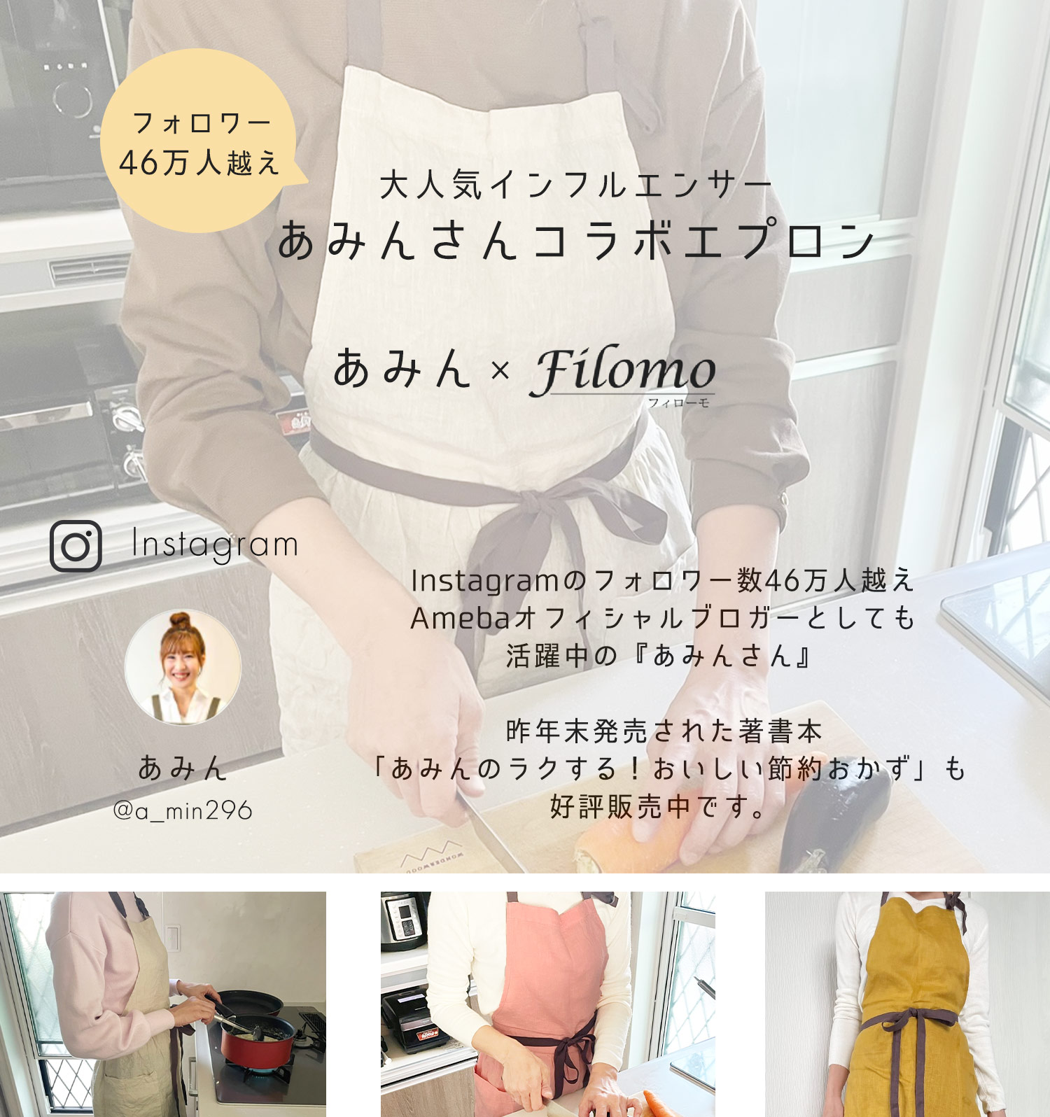 filomo リネン100% エプロン