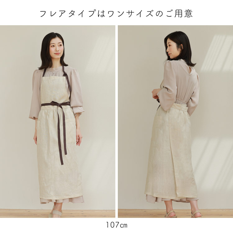 filomo リネン100% エプロン