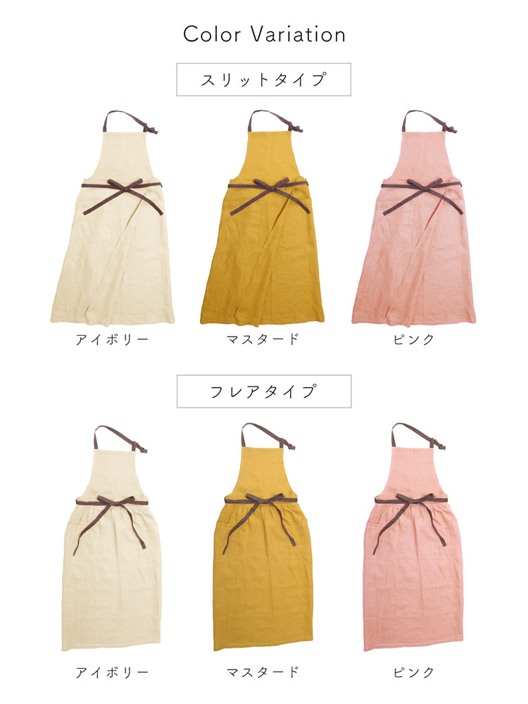 filomo リネン100% エプロン