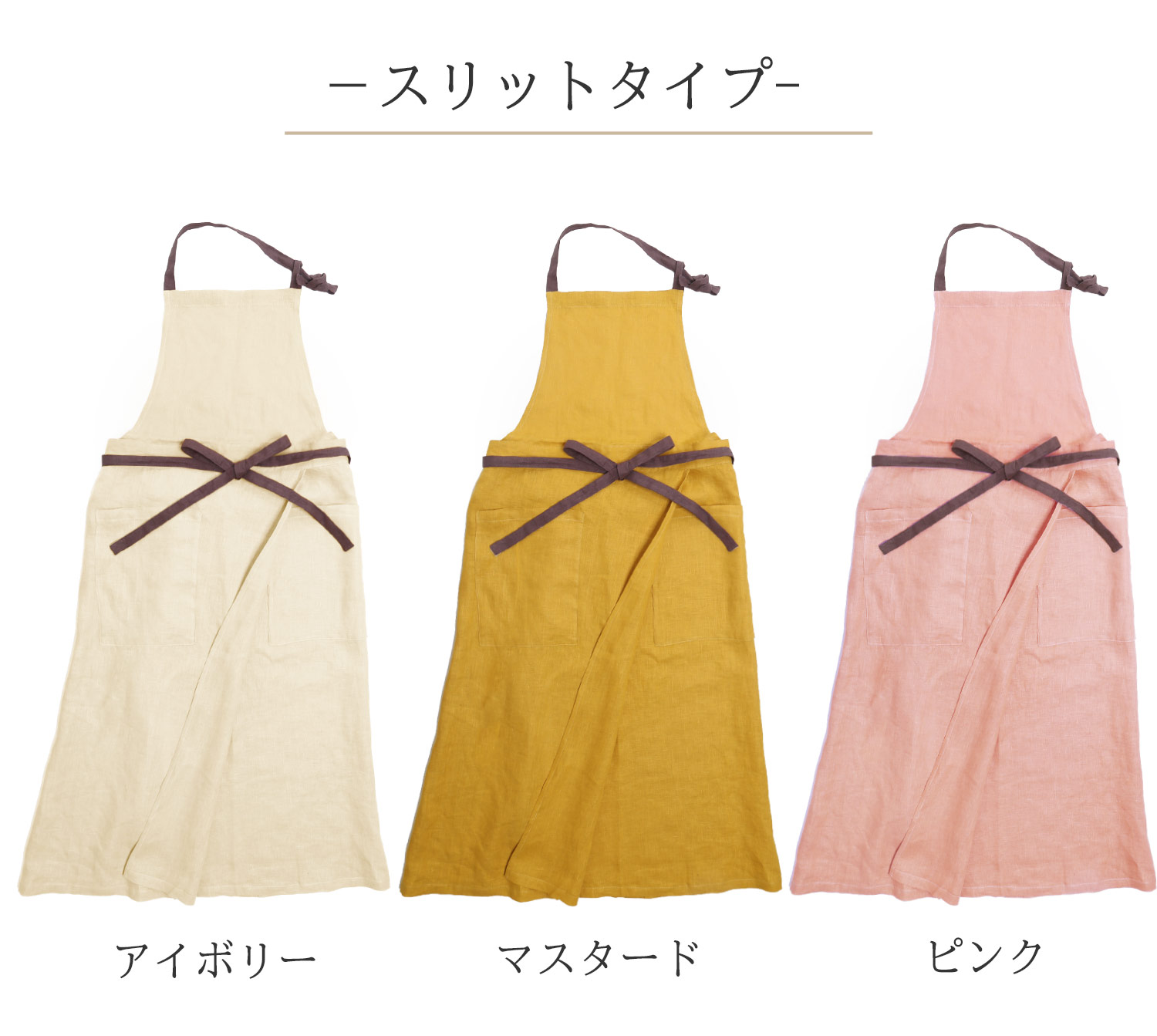 filomo リネン100% エプロン