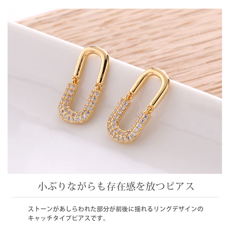 ハーフ ストーン リング キャッチ ピアス