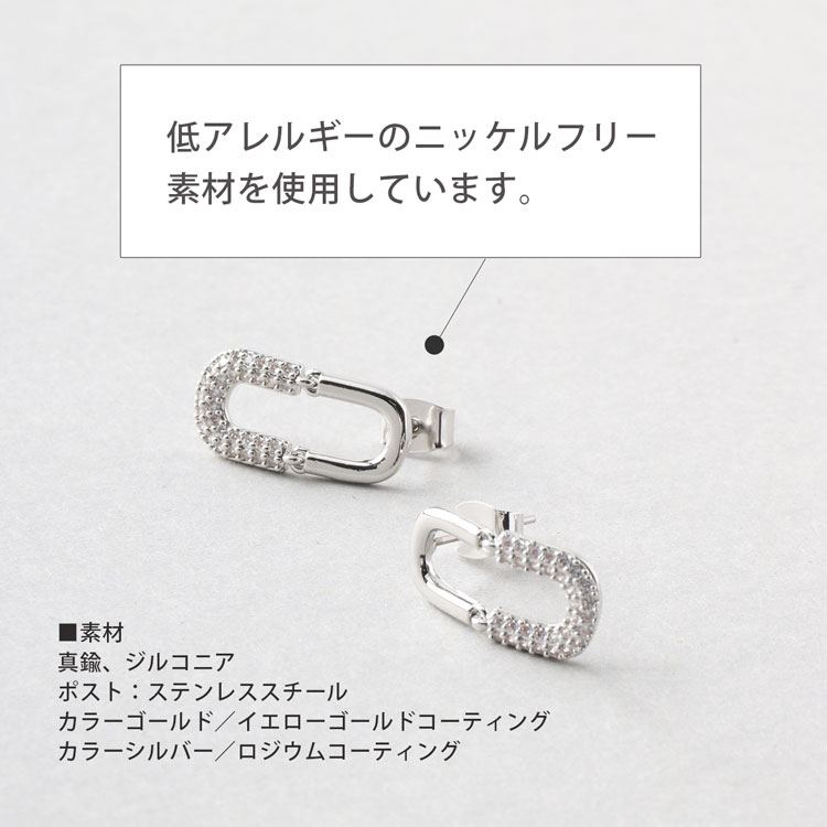 ハーフ ストーン リング キャッチ ピアス