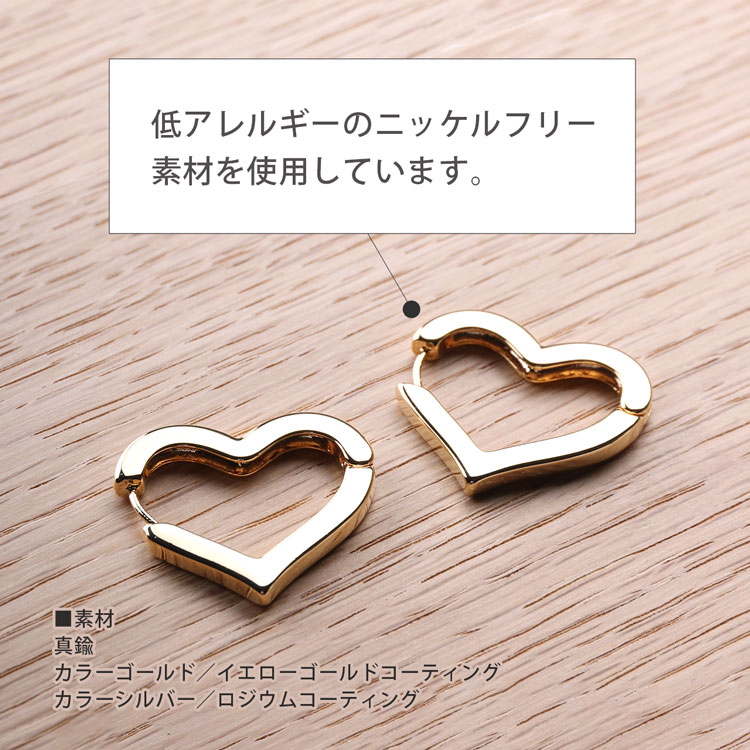 ハート フープ ピアス