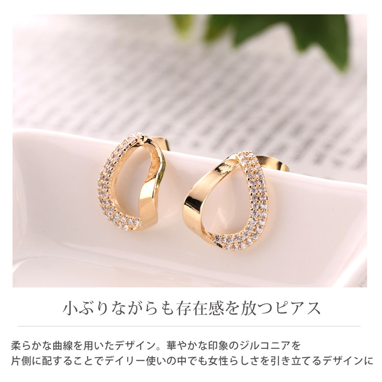 ハーフストーンツイストキャッチピアス