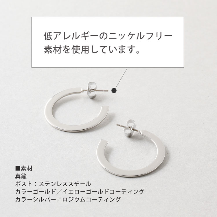 シンプル フープ ピアス