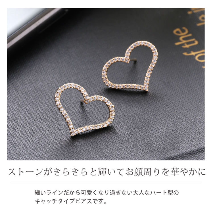 ストーン ハート キャッチ ピアス