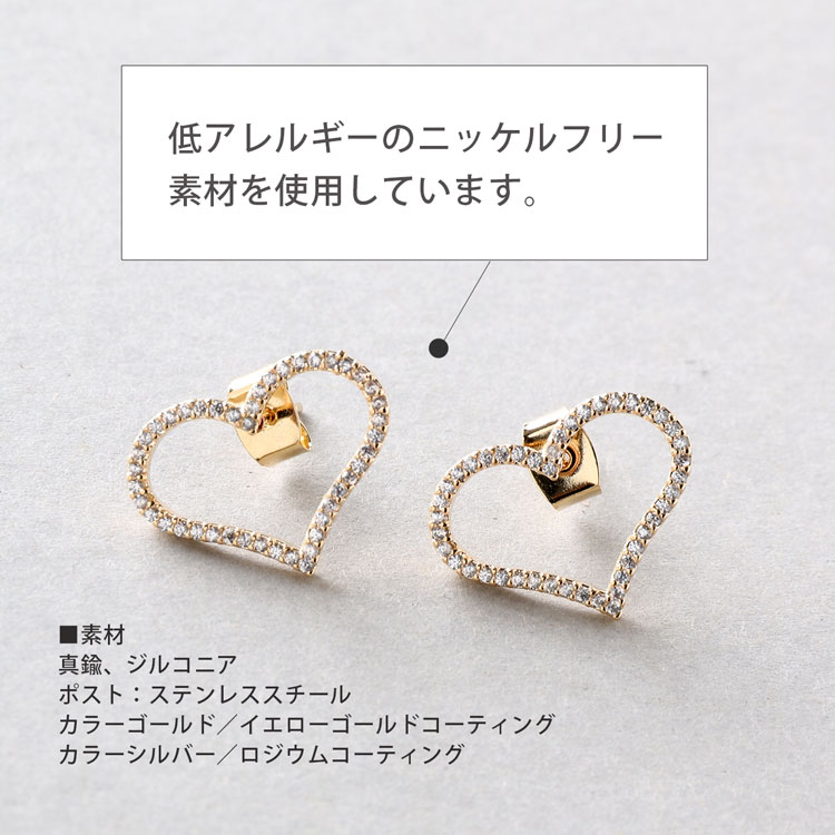 ストーン ハート キャッチ ピアス