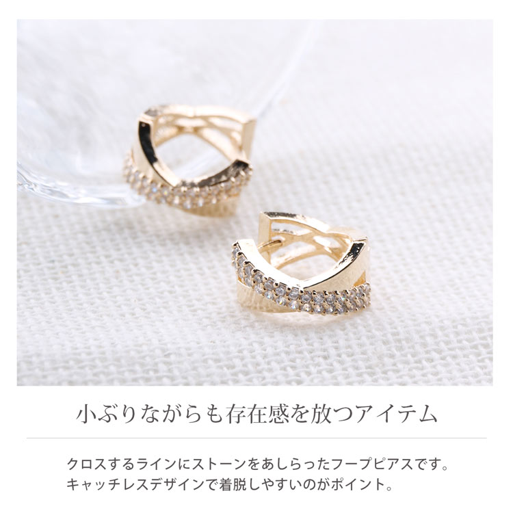 クロス ライン フープ ピアス