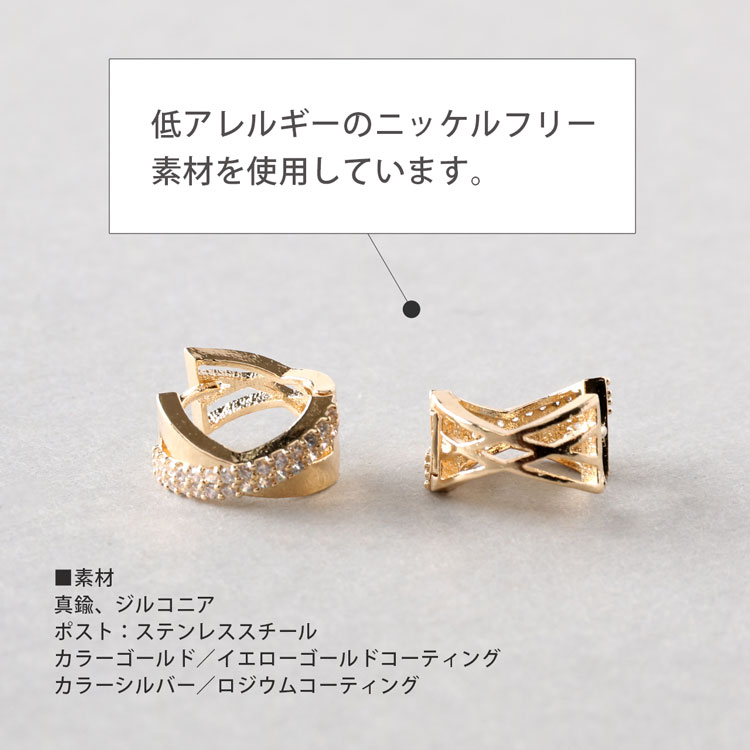 クロス ライン フープ ピアス