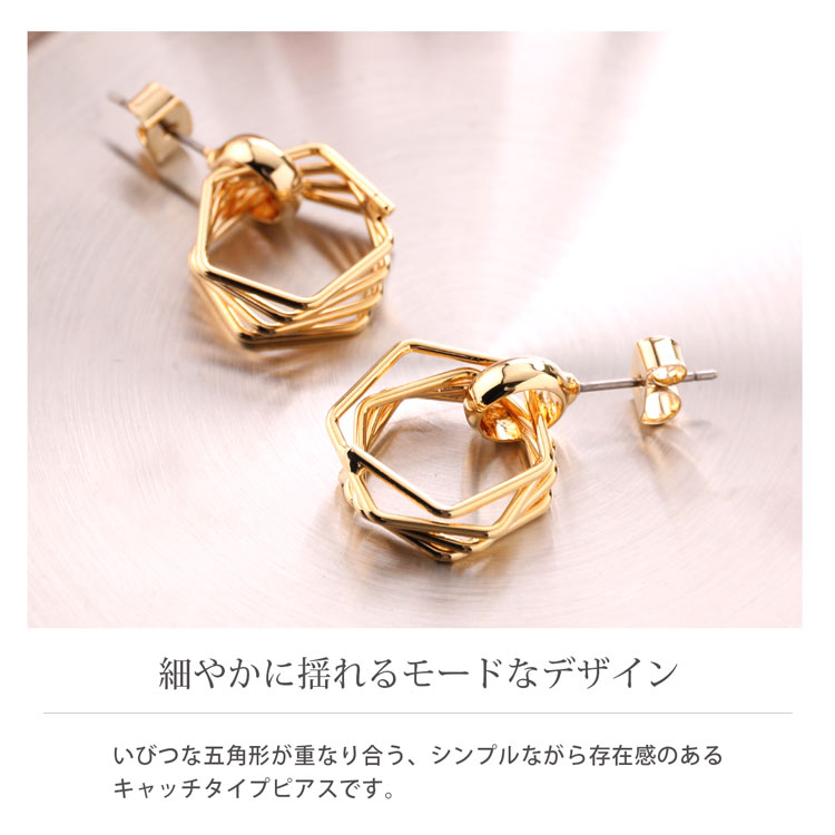 ペンタゴン キャッチ ピアス