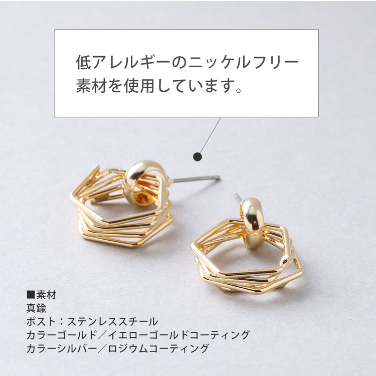 ペンタゴン キャッチ ピアス