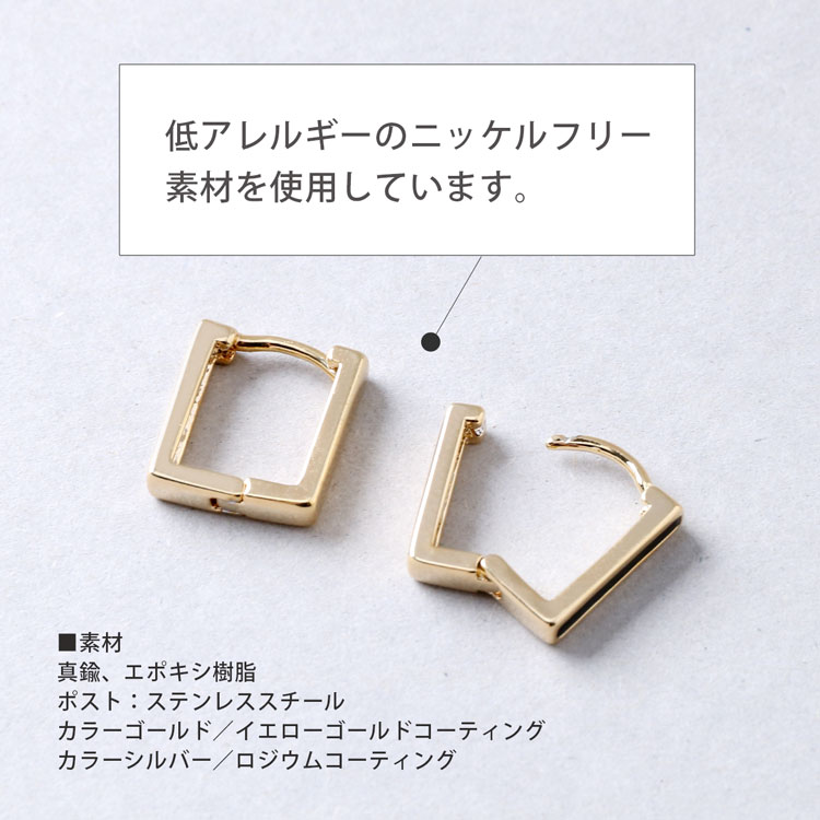 ブラック ライン スクエア ピアス