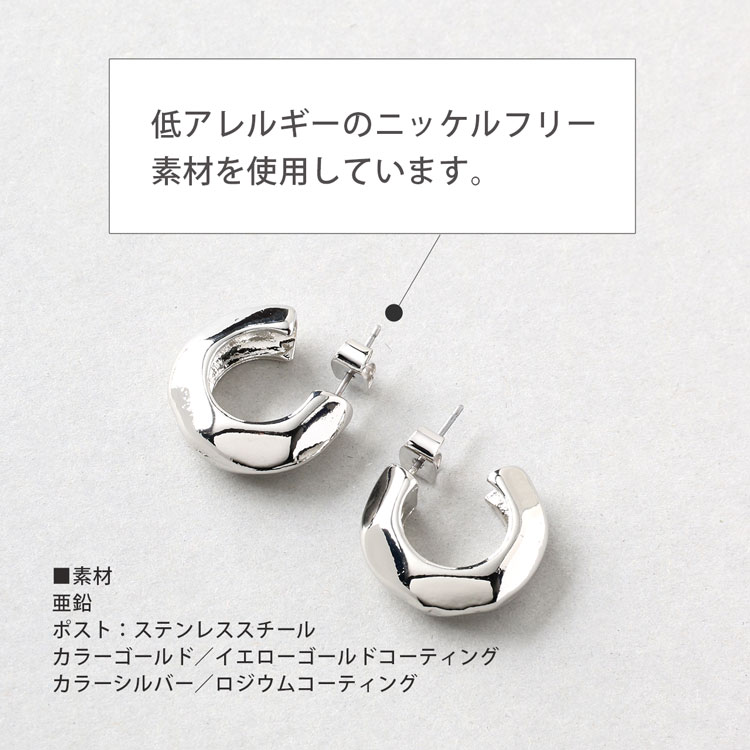 バンピー フープ キャッチ ピアス