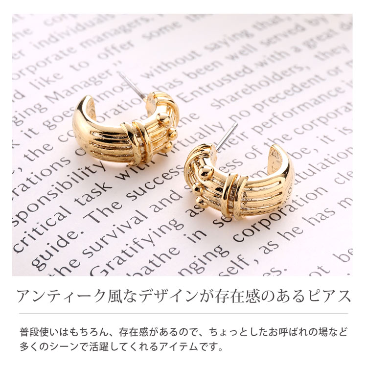 アンティーク風 キャッチ ピアス