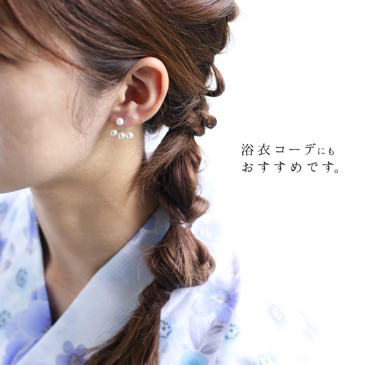 和装 着物 浴衣 に 合う ピアス イヤリング アクセサリー