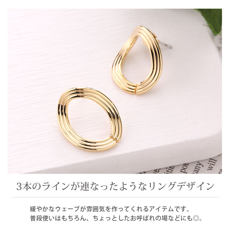 ウェーブ リング ピアス