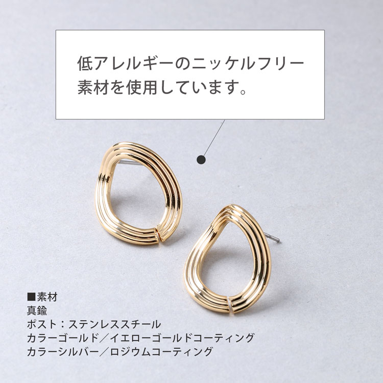 ウェーブ リング ピアス