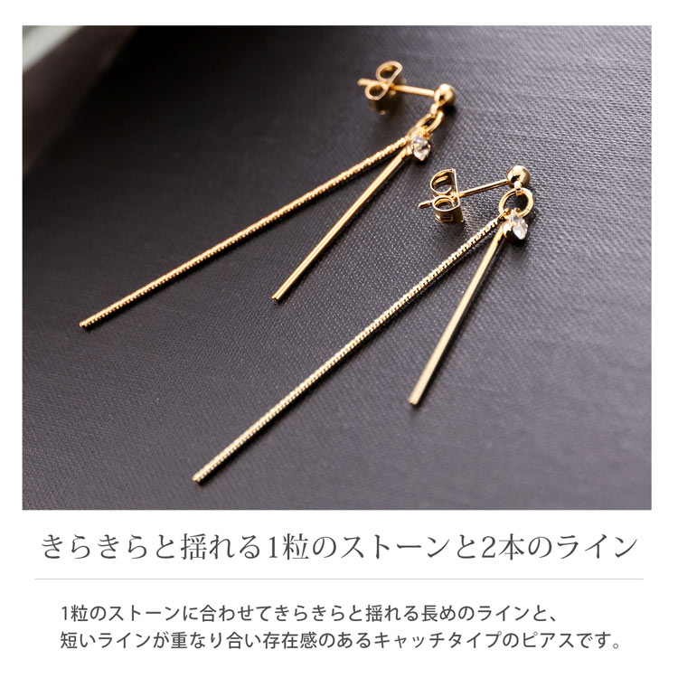 1粒 ストーン ダブル ライン ピアス