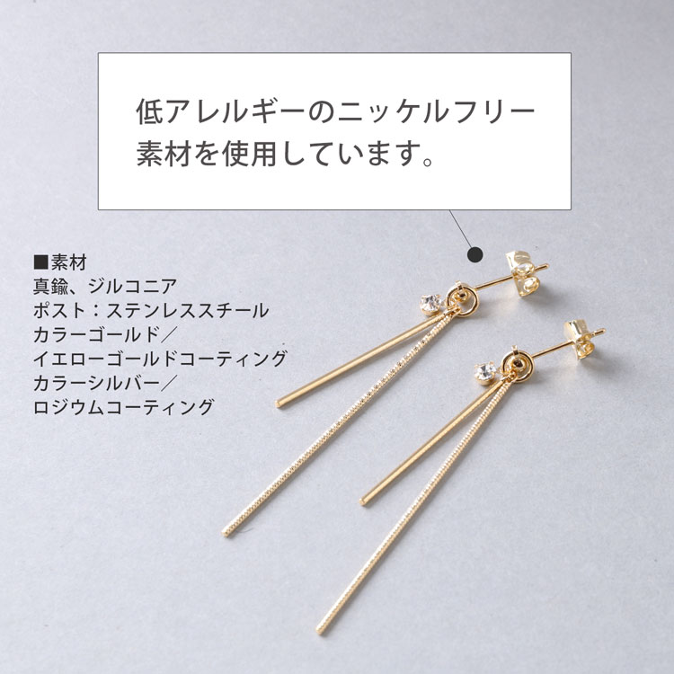 1粒 ストーン ダブル ライン ピアス