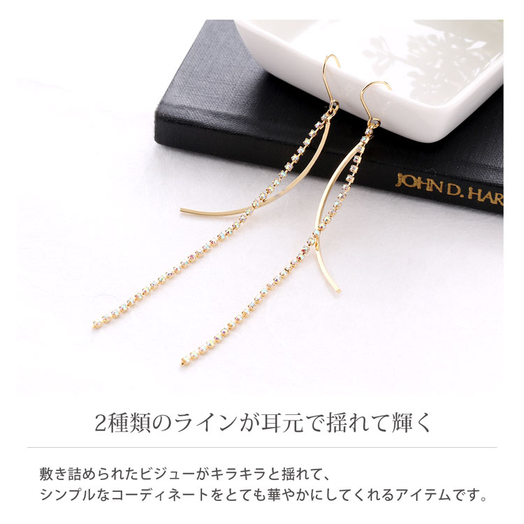 ビジュー チェーン フック ピアス