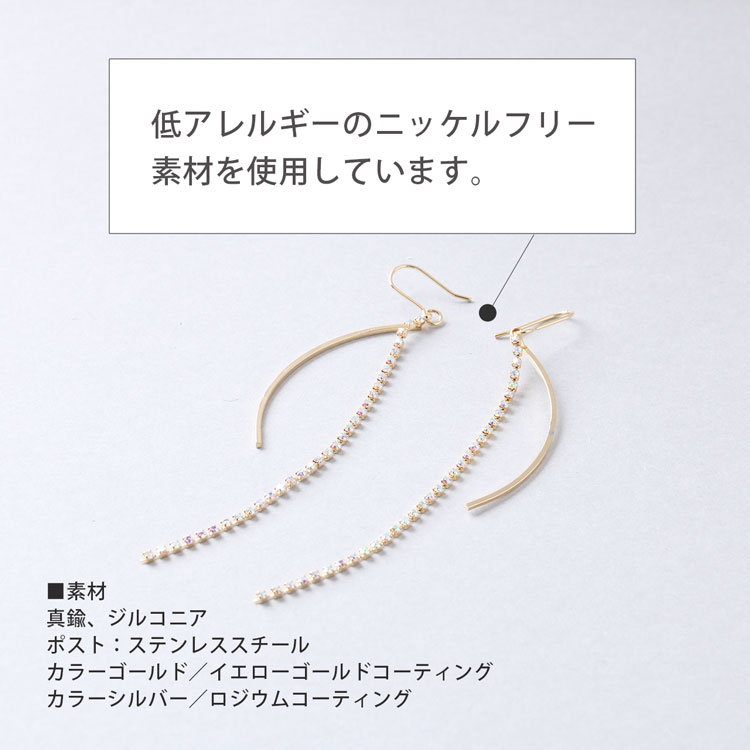 ビジュー チェーン フック ピアス
