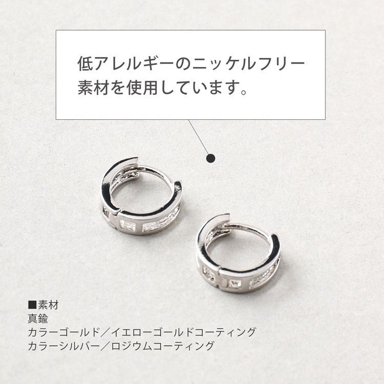 フレーム フープ ピアス