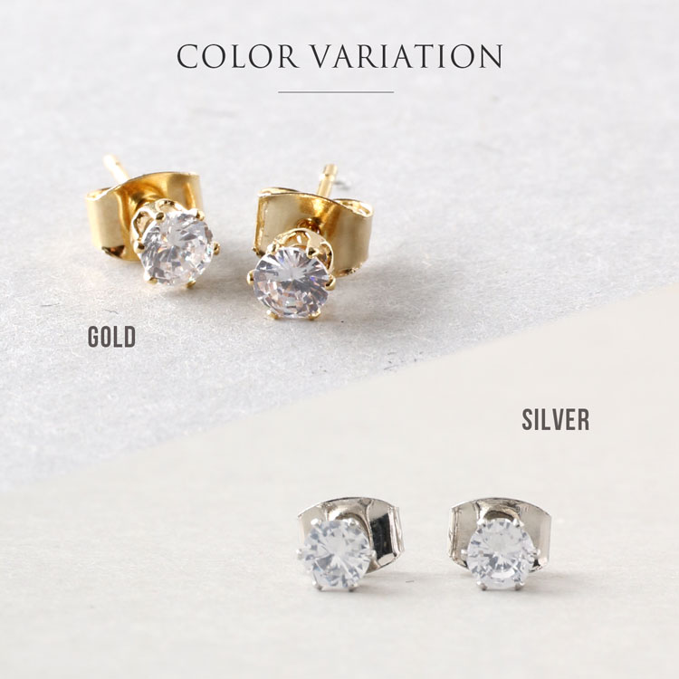 1粒 ストーン ピアス 4mm
