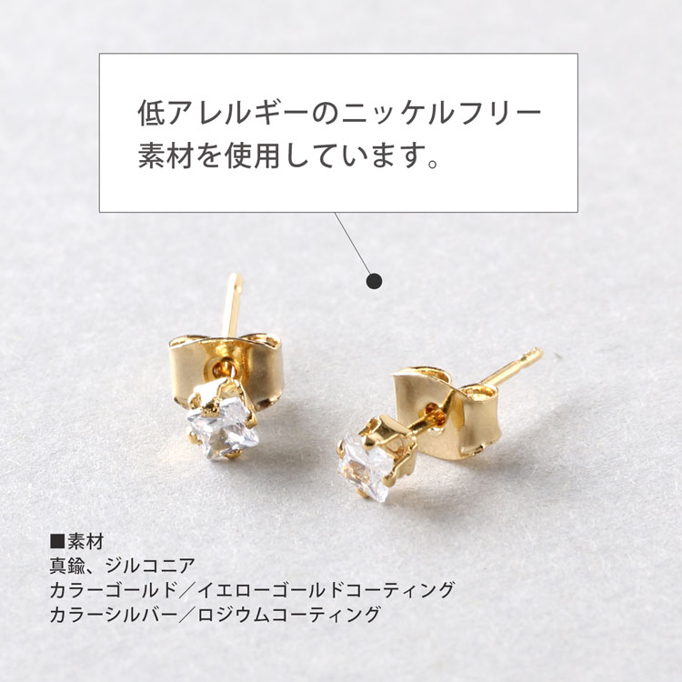 1粒 スクエア ストーン ピアス 3ｍｍ
