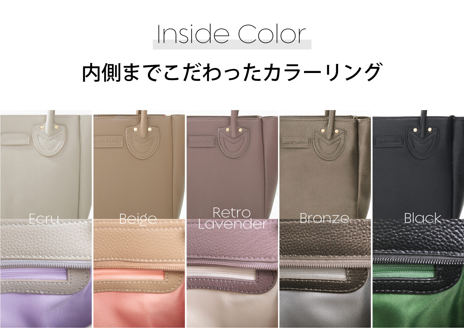 白 黒 ベージュ ブロンズ ラベンダー カラーバリエーション