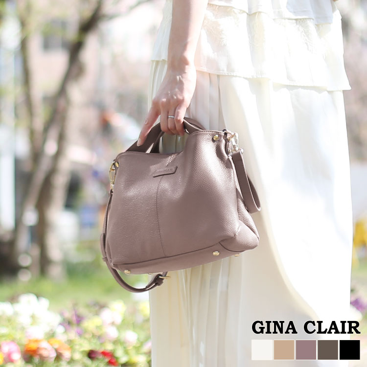 gina clair 本革 バッグ 2way レトロラベンダー