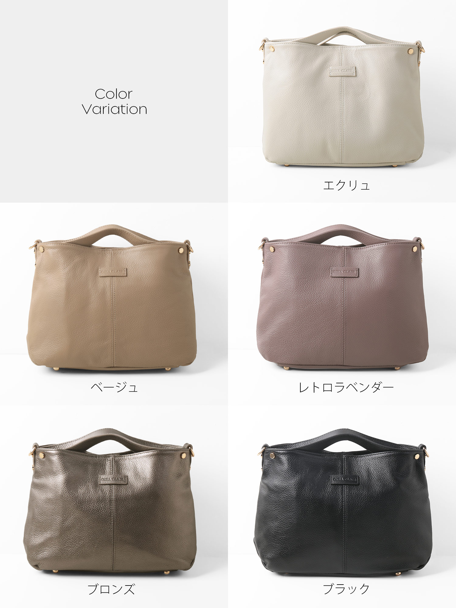 gina clair 本革 バッグ 2way