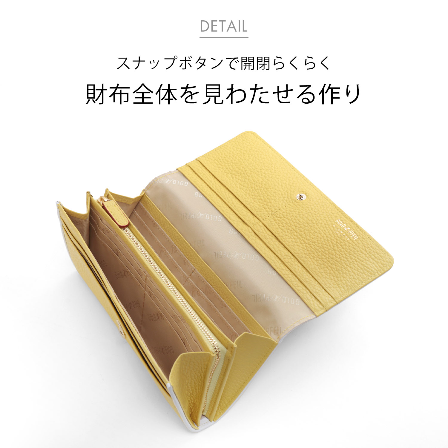 長財布 使いやすい 大きく開く