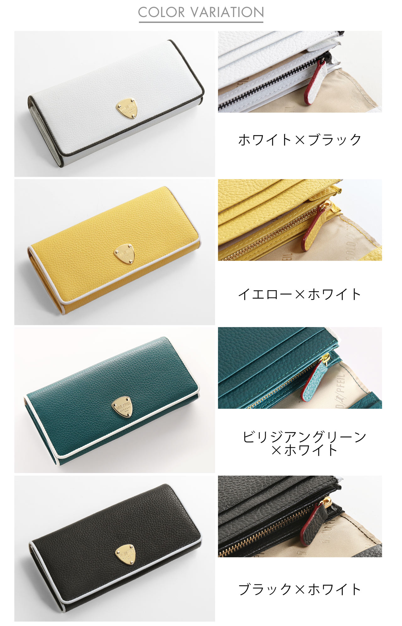 本革 長財布 GOLD PFEIL