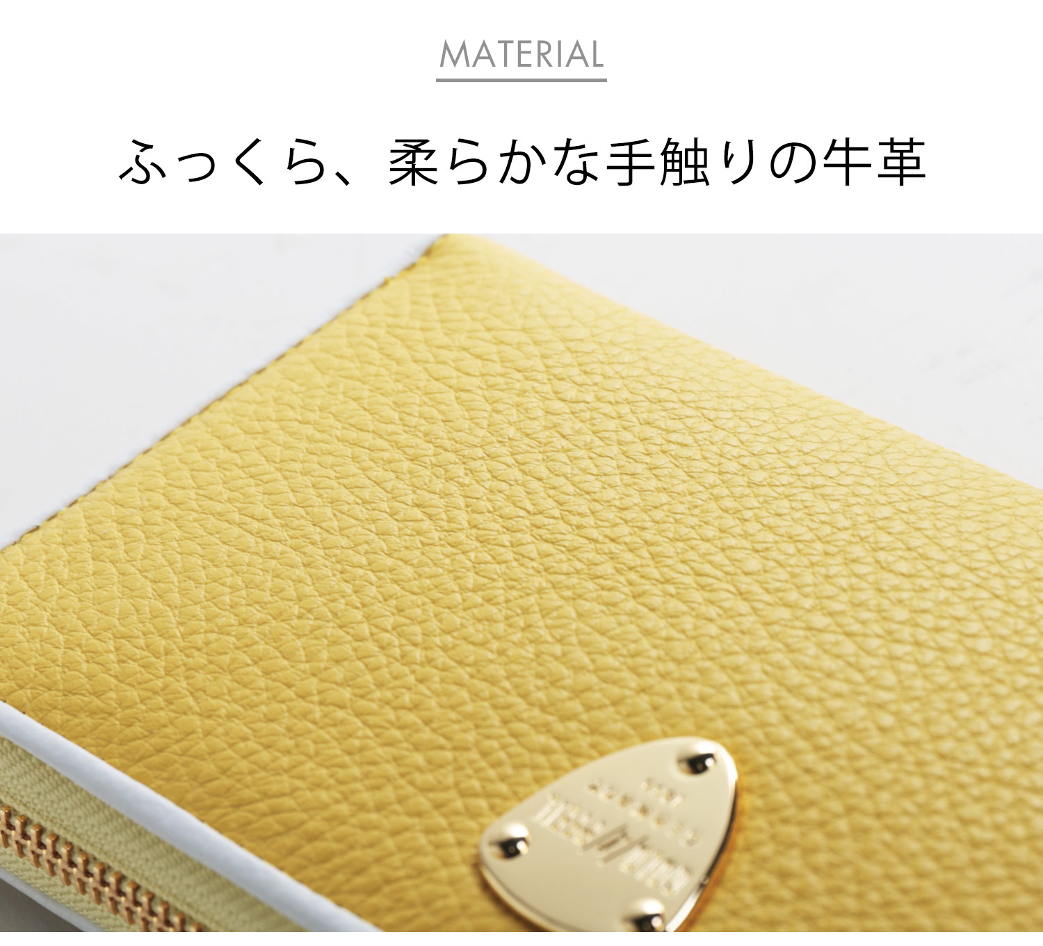 牛革 柔らかい 財布