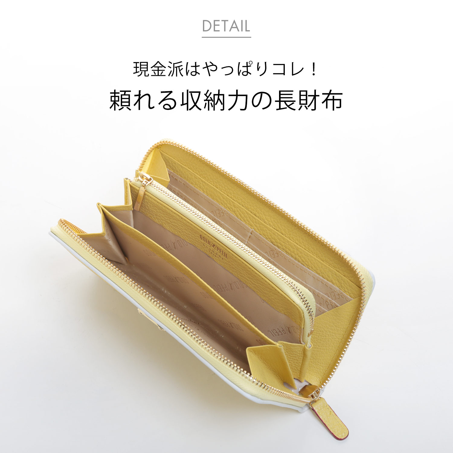 長財布 使いやすい 大きく開く