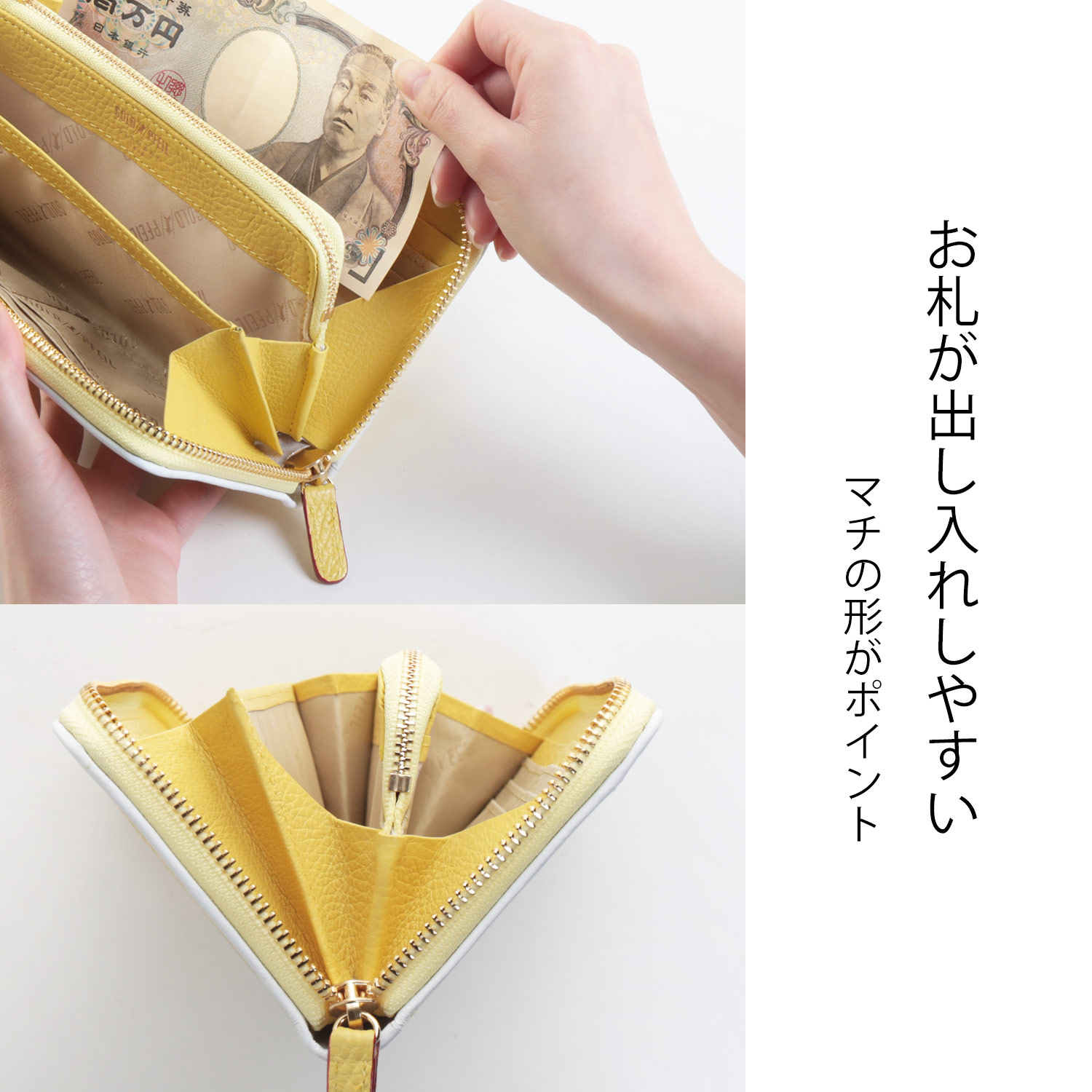 長財布 紙幣入れ 使いやすい