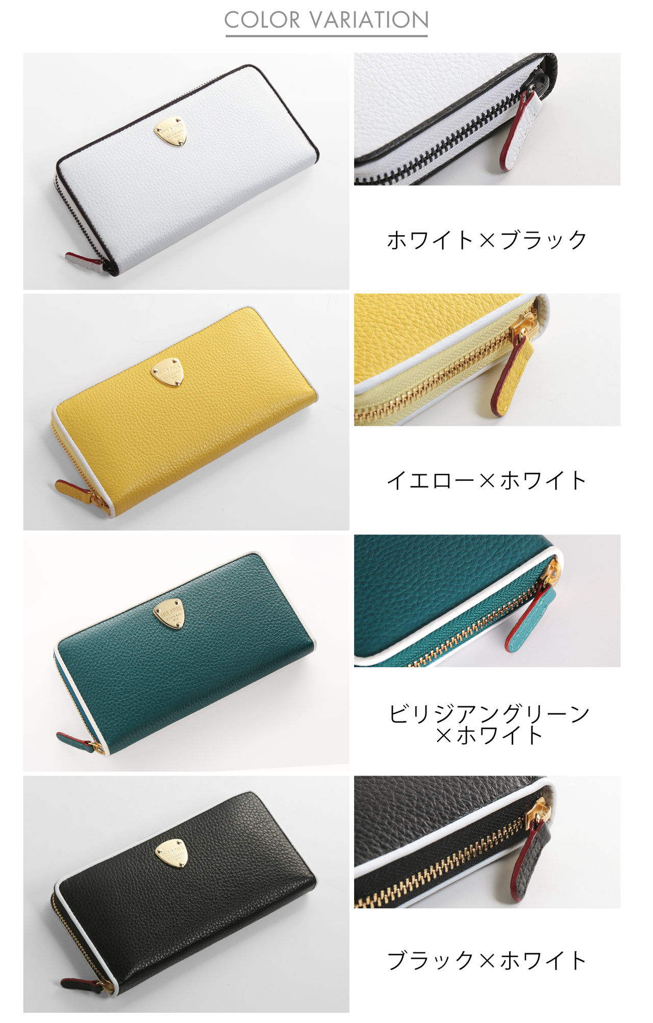 本革 長財布 GOLD PFEIL