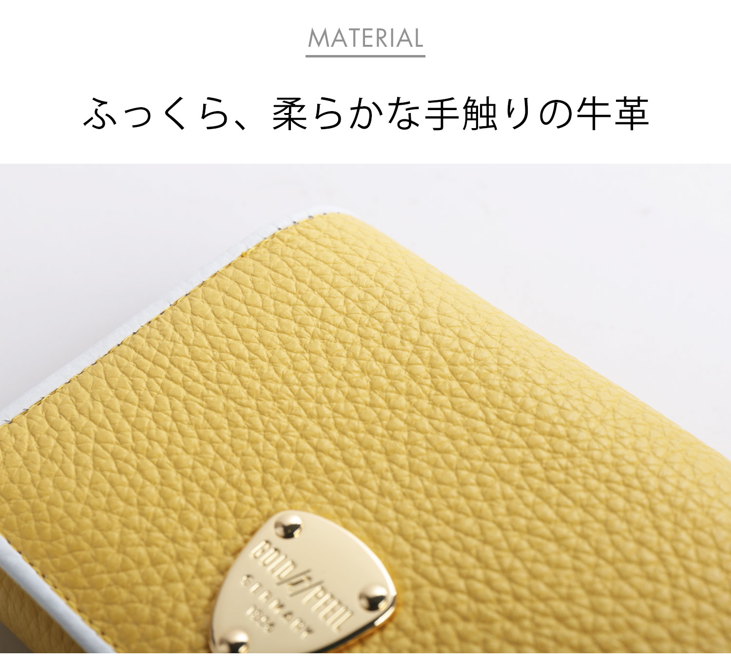 牛革 柔らかい 財布