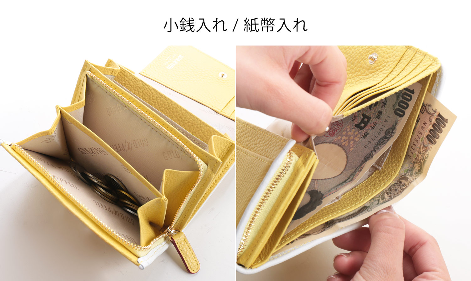 小銭 お札 カード 財布